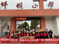 海豚国际儿童之家：清廉书籍沐浴坪坝学子