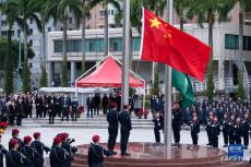 澳门举行升旗仪式庆祝回归祖国24周年