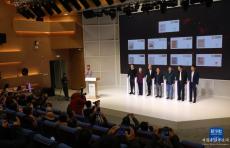《中国古代重要科技发明创造》系列纪念封第三辑在京首发