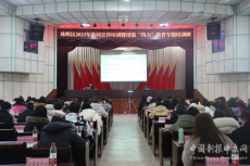 衡阳珠晖区：聆听名师专家“面辅” 解锁新闻写作“密码”