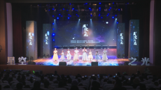 邵东市举行“童心向党·星空之光”迎元旦文艺汇演