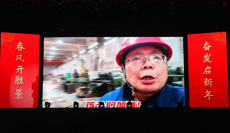 衡南县二中：家长视频送祝福  温暖开启辰龙年