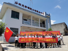 湖南山立水电设备制造公司扎实推进“万企兴万村”行动