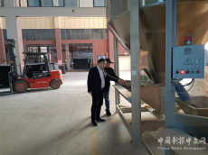 邵东市委常委、常务副市长陈业华莅临我司调研工作