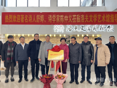 全国首家“现代诗歌名人馆”在衡南揭牌