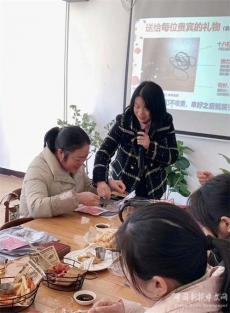 湖南汝城：十八籽手串DIY活动 为冬日增添一份暖意
