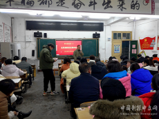 新田县龙泉一小开展全员消防安全培训
