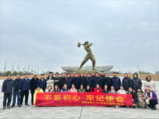 衡阳市第二十六中学开展主题党日活动