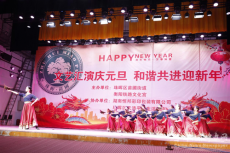 家门口享受视听盛宴 珠晖区苗圃街道文艺汇演精彩纷呈