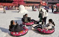 鸟巢”变身冰雪乐园
