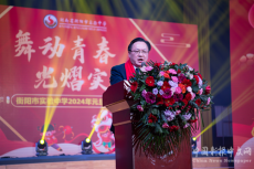 衡阳市实验中学举行2024年元旦文艺汇演