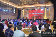 宝鸡市作家协会举办2023年度总结表彰大会