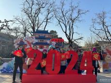 唐诗中的国潮文化”在华清宫寻找2024的福气