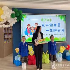 荆门军马场学校开展多彩阅读活动助推书香校园建设