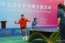 中美青年乒乓球交流活动在京举行