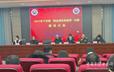 衡阳市第三中学：打磨精品课案例  弘扬教育家精神