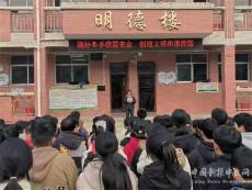 慈利县龙潭河镇中学：平安相伴 安全同行