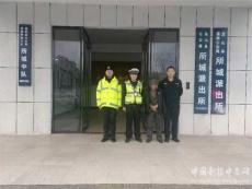 蓝山公安交警协助广东警方抓获盗窃嫌疑人