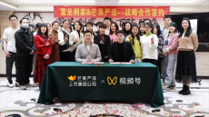 “富足到家”牵手“芒果严选”开启行业新篇章