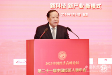 和学创始人刘浩锋荣获新时代东方文化复兴大成理论奖