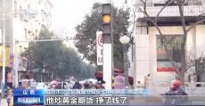一起电信诈骗案牵出庞大诈骗团伙 警方抓获嫌犯59人
