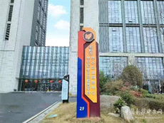 “双料国优”花落衡阳市中小企业服务中心的背后