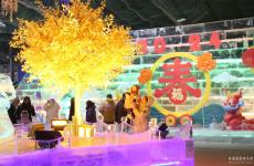 北京龙庆峡冰灯冰雪嘉年华开幕