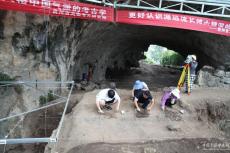 贵州穿洞遗址考古有新发现
