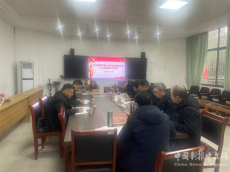 衡阳市第七中学召开2023年度民主生活会