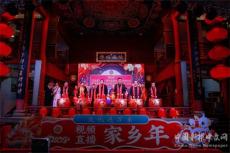 2024年“文化进万家——视频直播家乡年”活动在长沙启动