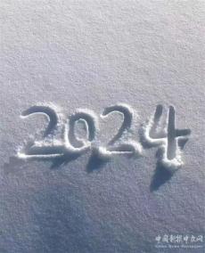 下雪啦！长沙迎来2024年第一场大雪【组图】