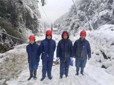 应对冰雪天气｜鸿齐电力员工坚守岗位、24小时待命