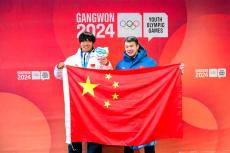 创造历史！匙翔宇获中国首枚冬青奥会雪车奖牌