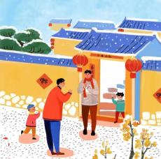 名家散文丨娄义华：《余庆的年》
