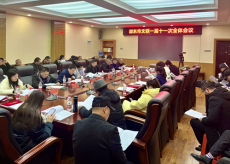 邵东市第三届贺绿汀文艺奖颁奖大会