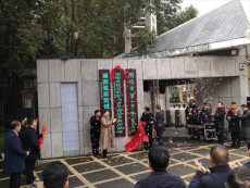 衡阳市一中教育集团成功举办第四届创新教育论坛