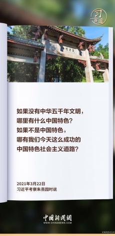 文化是一个国家  一个民族的灵魂