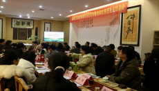 “湖南红茶&京东酒世界茶话会在长沙德和堂茶馆举行