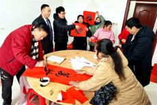 安徽庐江：创业成功人士邀请书法家为乡亲写春联送祝福