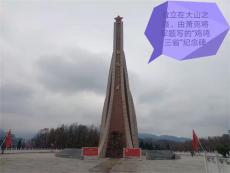 六大河•特写篇①｜鸡鸣三省：新年第一站