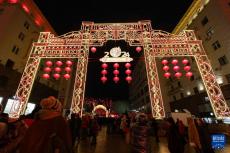 俄罗斯首都莫斯科开启中国新年庆祝活动