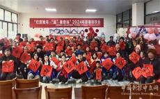 织金惠民街道：举行欢乐晚年•“龙”重登场新春联欢会