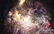  湖南新田：三位少年爬山迷路被困 消防救援队联合救援