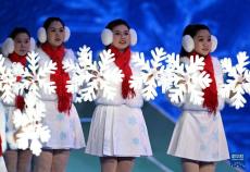 第十四届全国冬季运动会开幕式举行