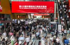 湾区新地标 放眼向世界