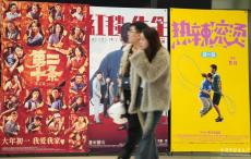全球瞩目中国龙年经济“亮眼”开局