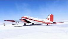 中国第40次南极考察队圆满完成国际合作“环”计划航空调查