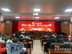 衡阳市实验中学召开新春开学工作大会