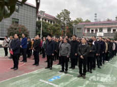 祁东县白鹤街道举行升国旗仪式暨新春团拜会
