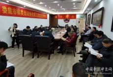 谭文革散文│瑞雪丰年 棋开得胜